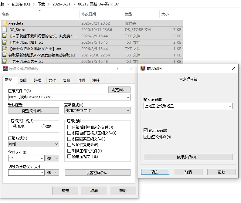 PC/官无码/SLG推荐【纯爱互动】和邪魅的她一起…Ver1.07 [1+解压前1.99GB][百度盘]