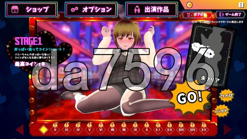 [日式3D/更新] 硬币☆小穴 コイン☆プッシー v1.0.3 生肉版 [1+9.90G][百度盘]