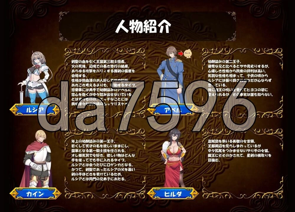 [日式RPG/更新] 龙之国 前篇：女勇者在小鸡化 v1.0.3 AI汉化版 [1+990M][百度盘]