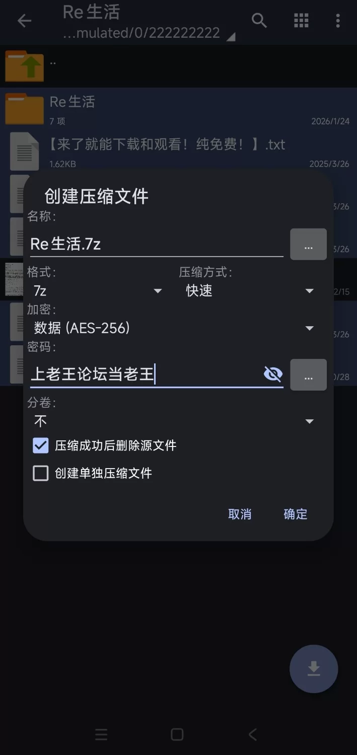【亚洲风SLG/中文/动态】行业宝贝/V0.4 PC+安卓直装官方中文版  [1+3g][百度盘]