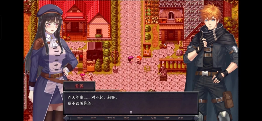 莉奥拉的尊严之价 V0.7.0_p6 官中步兵版【PC+安卓 [1+838m][百度盘]