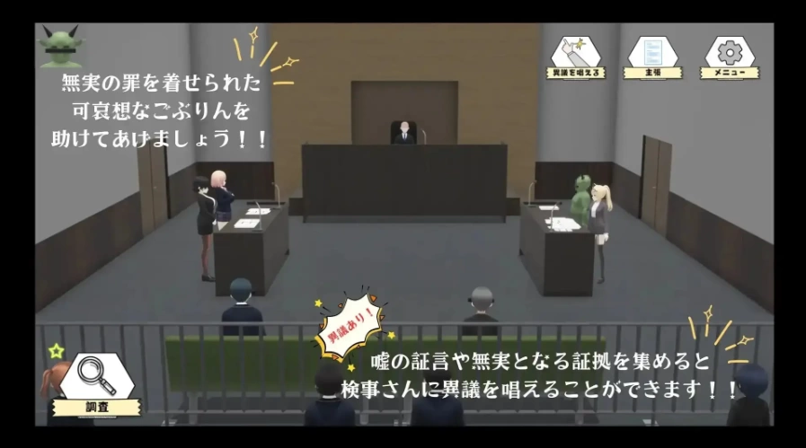 哥布林审判.v1.0.0【安卓 [1+1.09g][百度盘]
