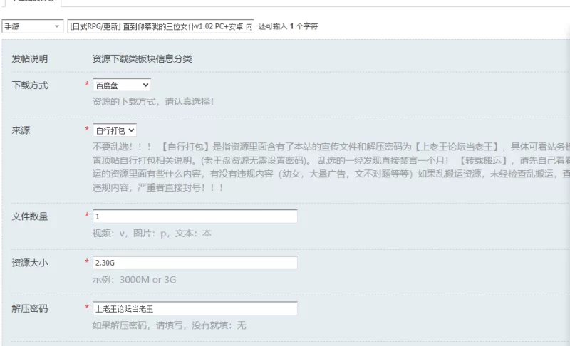 [日式RPG/更新] 直到仰慕我的三位女仆v1.02 PC+安卓 内嵌AI汉… [1+2.30G][百度盘]