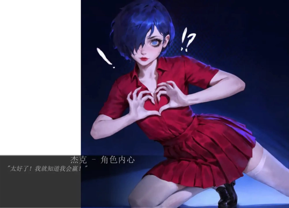 【PC+安卓/SLG】 20美元:永无止境  完结版 AI汉化版 [2+1.7G][百度盘]