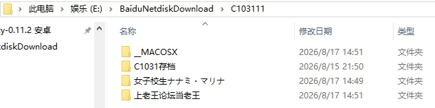 [日式RPG/校园JK/卖春巨乳] 女学生七海・真里菜官中版+存档 [1+1.40G][百度盘]