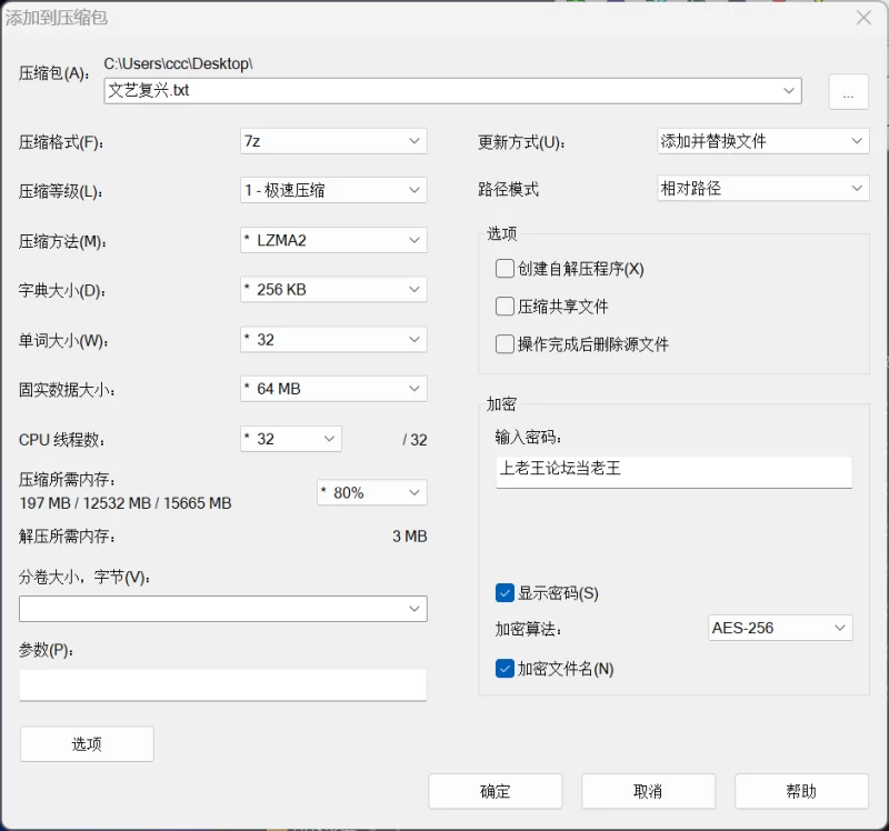 [双端/欧美SLG/M男]文艺复兴 The Renaissance v0.85 AI汉化版 [1+3.52G][多种下载方式]