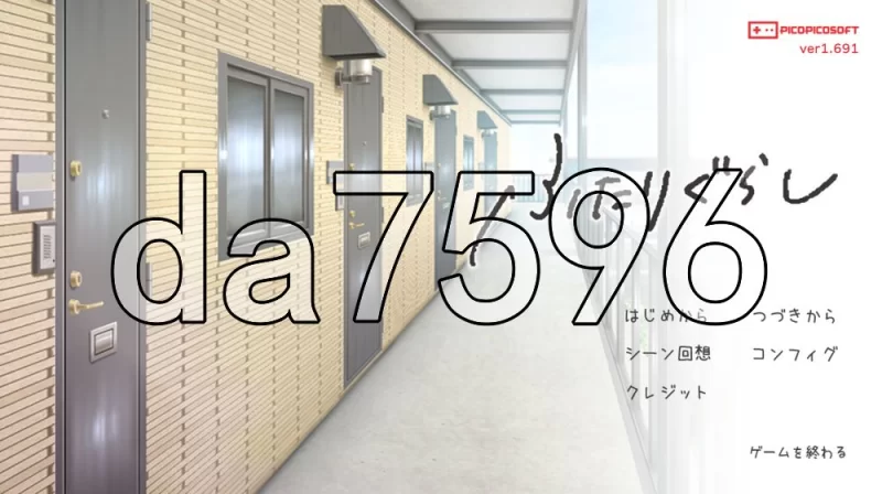 [日式SLG/更新] 两人生活 ふたりぐらしv1.691 PC+安卓 AI汉化版 [1+8.60G][百度盘]