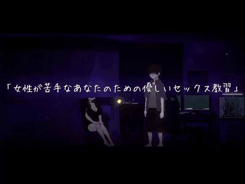 [日式SLG/像素动态/PC] 社团伙伴  v1.04 生肉版+自带全回想 [1+1.6G][百度盘]