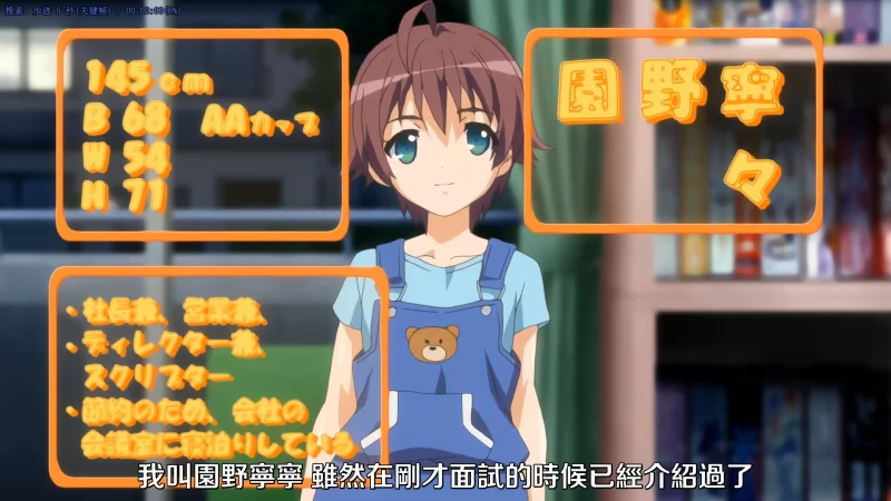 【PC/2D/ADV】开发三昧-H和游戏都要开发 游戏+动漫 [1游戏 6V+5.6G][多种下载方式]
