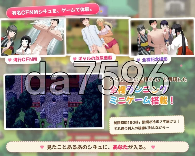 [日式RPG/新作] 屈辱绝顶！欢迎来到受虐羞耻 PC+安卓 内嵌AI… [1+1.80G][百度盘]