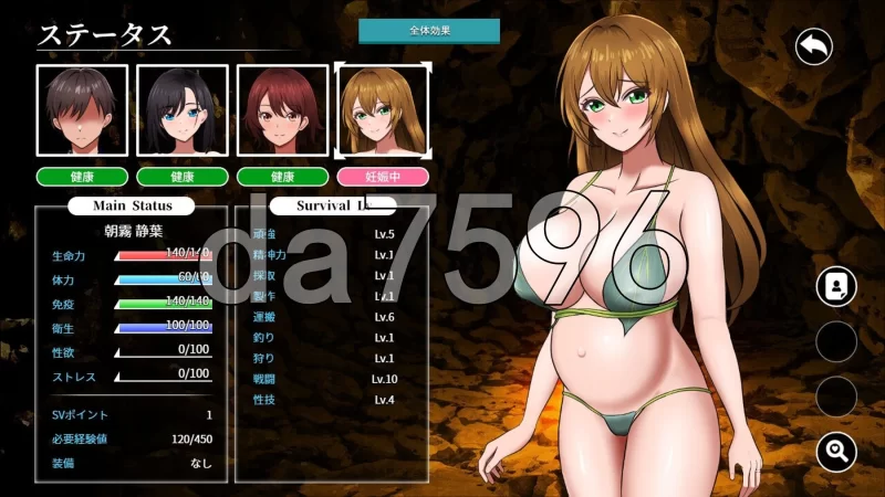 [日式RPG/更新] 无人岛员工旅行记  V1.0.11 PC+安卓 内嵌AI汉化版 [1+1.40G][百度盘]