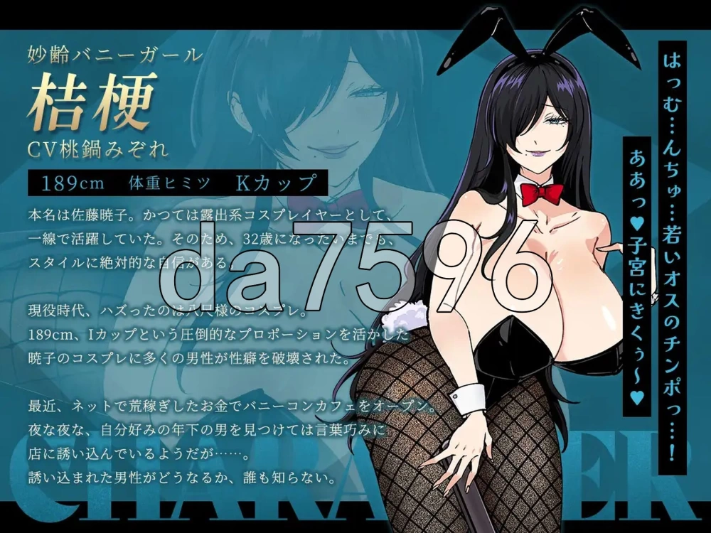 [日式RPG/更新] 哥哥，有空吗—在歌舞伎町被女生v1.1 AI汉化版 [1+1.0G][百度盘]