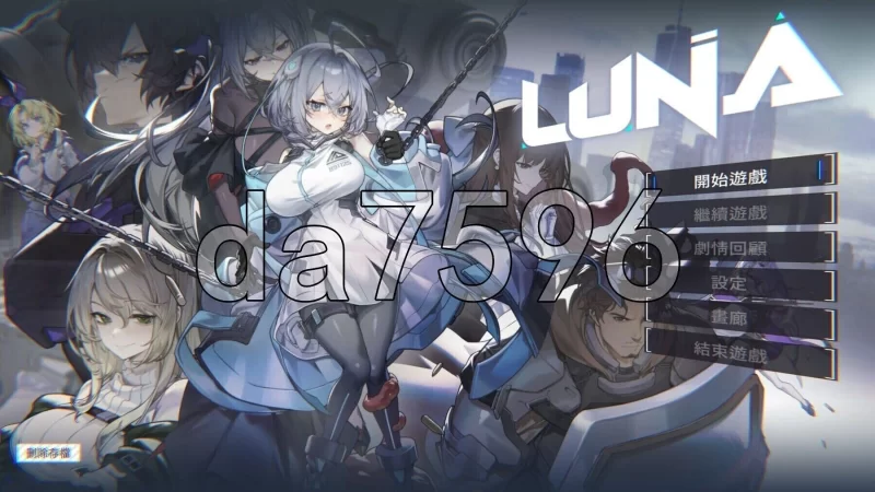 [亚洲风SLG/动态/更新] 露娜 LUNA v1.2.093 Steam官中步兵版 [1+7.0G][百度盘]