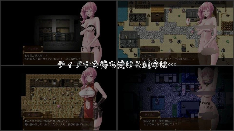 【RPG/安卓】蒂安娜的荣耀 [1+433.3m][百度盘]