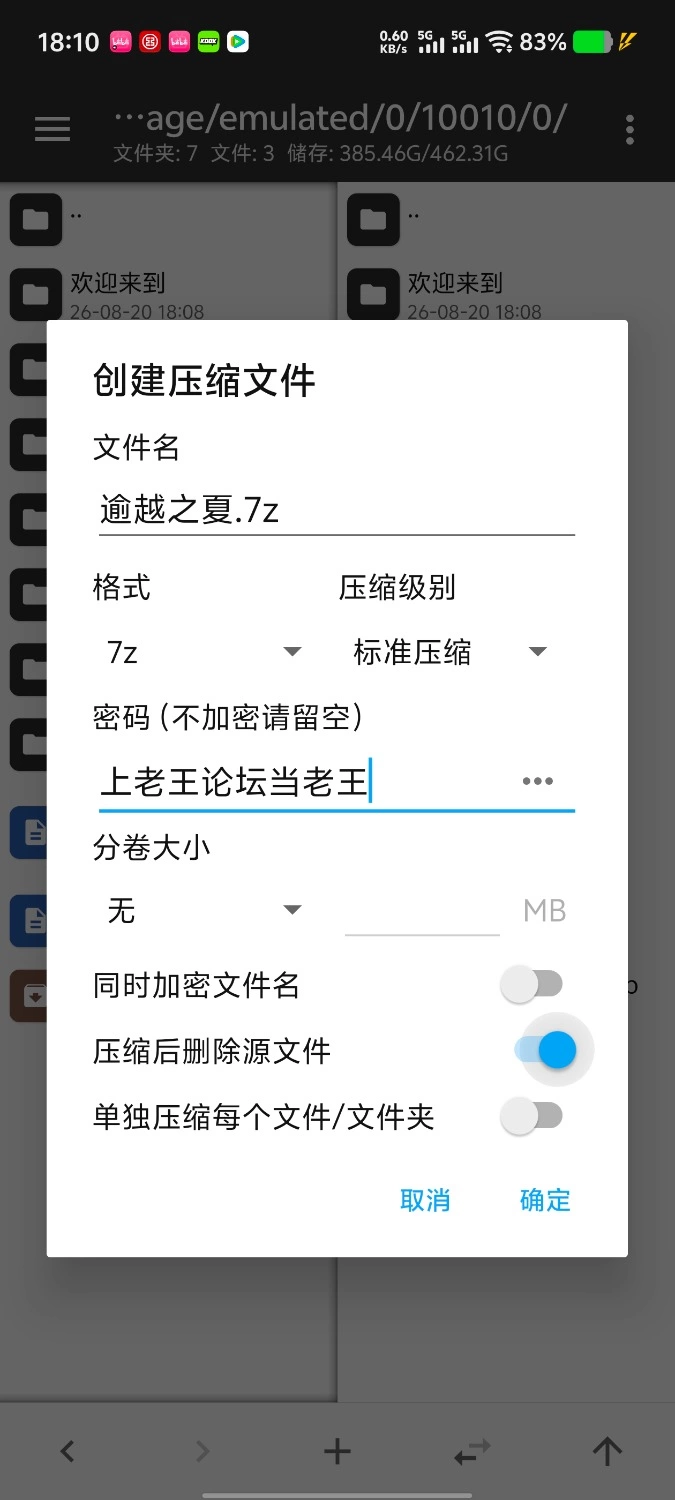 【pc/ADV类型/汉化】不是阿姨.是女人.与隔壁菜店太太不可逾越之夏v20260814 [1+1.5G][百度盘]