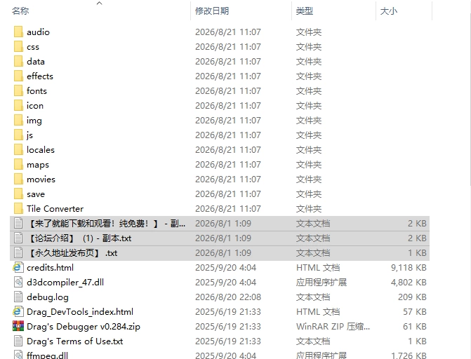[RPG/动态/步兵/汉化/NTR] NTR 命运：记忆  v0.5.5v3+存档 动态步… [1+1.11G][百度盘]