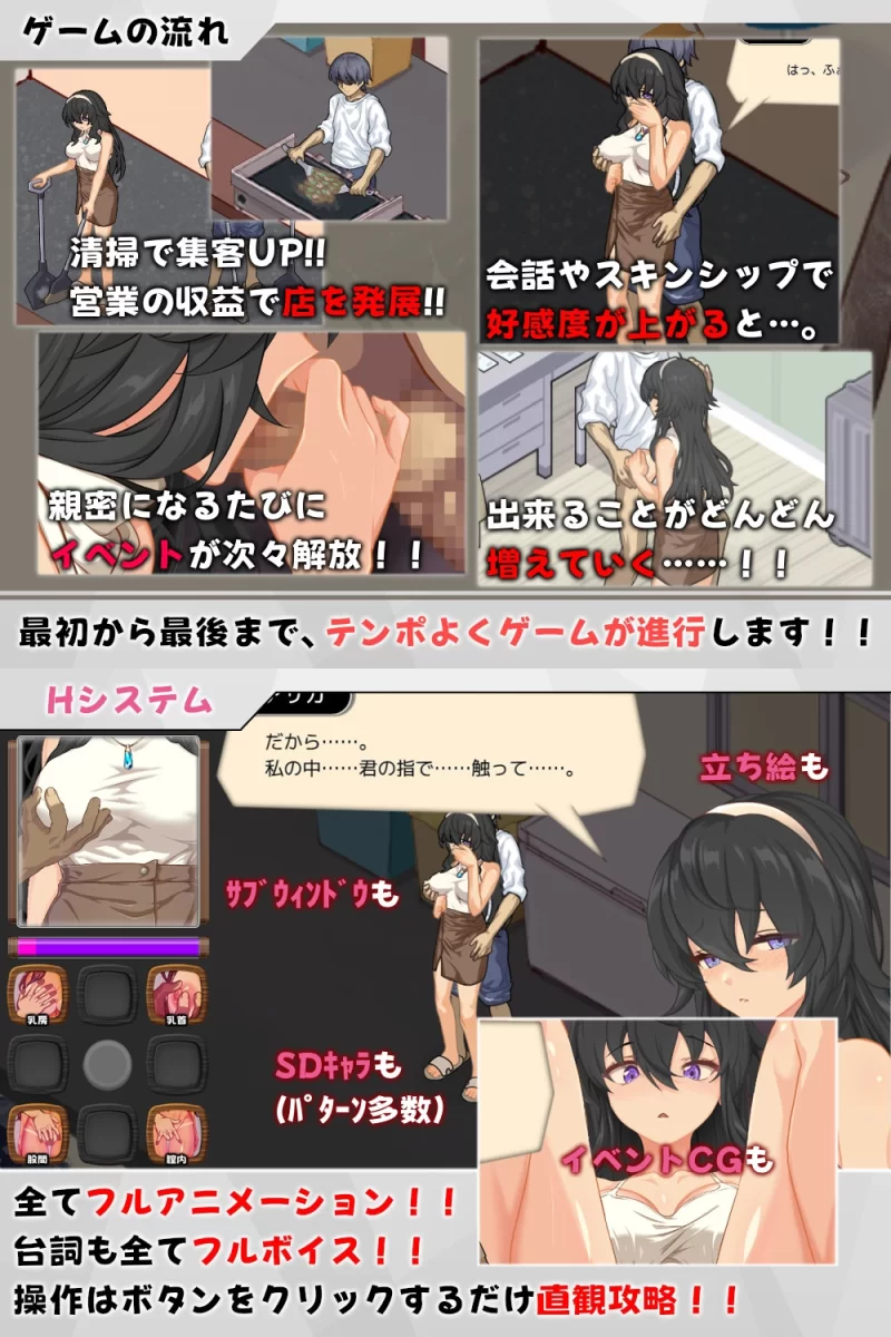 双端[SLG/像素动态]海之家～NTR物语～ AI汉化+全回想存档 [2+610m][百度盘]