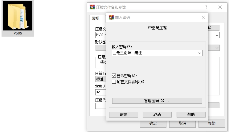 [SLG/调教/PC]与异能少女的同居生活 v1.0.2 AI汉化+存档 [3+858M][百度盘]