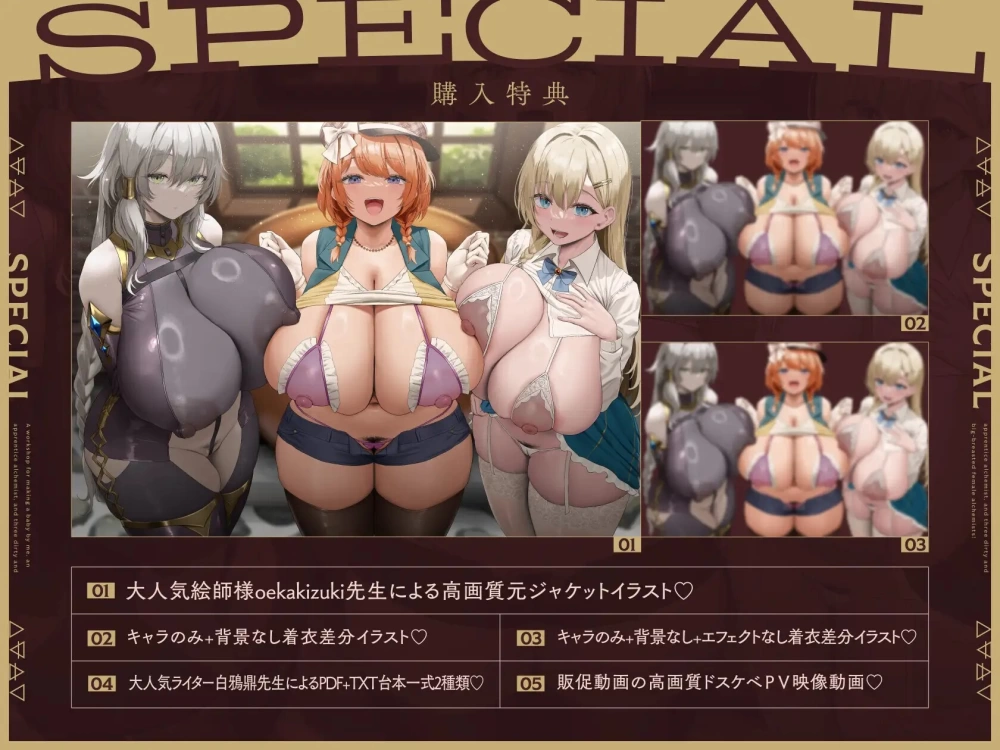[3D/SLG/动态/生肉] ～孕ませアトリエ～ 見習 demo 生肉体验版 [1+4G][百度盘]