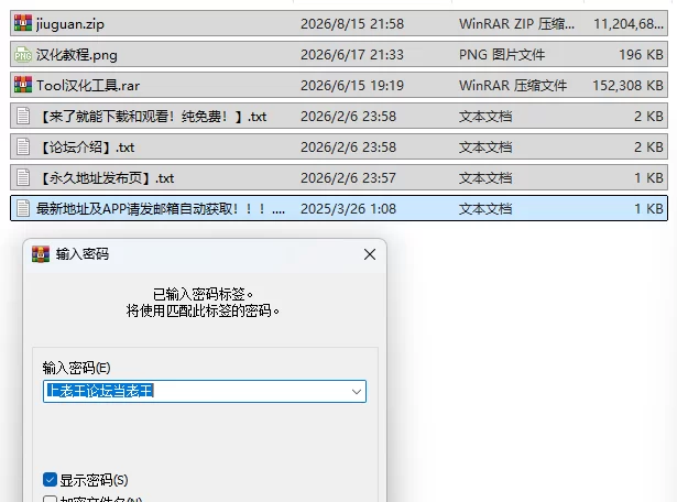 PC新作[模拟经营SLG/后宫/动态] 重生酒馆  官中步兵版+存档 [1+10.6G][百度盘]
