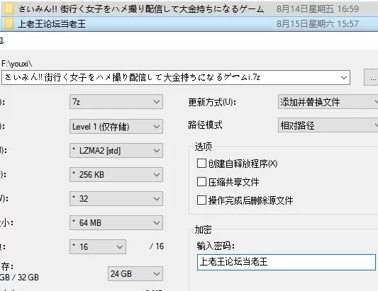 【SLG/官中】催眠！！对街上的女孩子进行偷拍直播。 [1+1.62G][百度盘]
