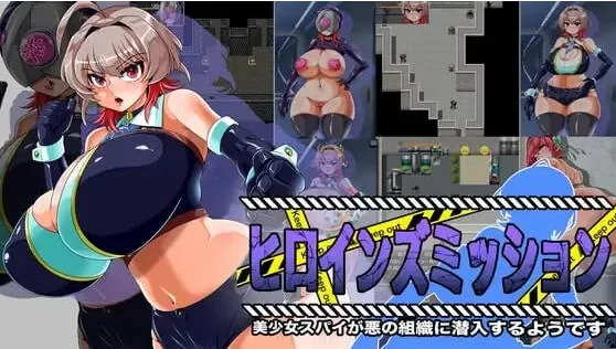 [RPG/2D/日式]女英雄任务：美少女间谍潜入邪恶组织汉化 [1+424M][百度盘]