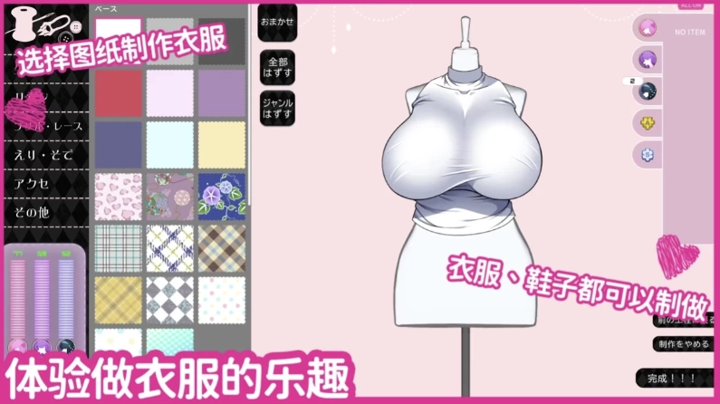与魔性的她…1.07官中步兵版【PC+安卓模拟器+日系SLG/精品… [1+10.5GB][百度盘]