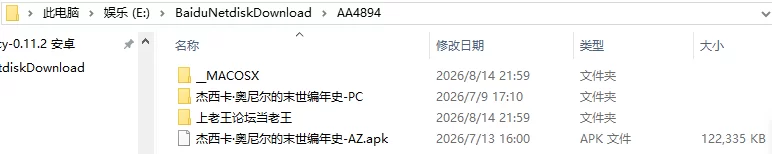 [SLG/3D/欧美]杰西卡·奥尼尔的末世编年史 汉化版 [1+275M][百度盘]