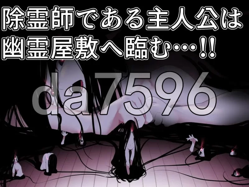 [日式RPG/新作] 侵蚀馆～此馆，已遭侵蚀 PC+安卓 内嵌汉化版 [1+2.0G][百度盘]