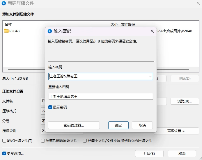 [PC/RPG/AI汉化]直到仰慕我的三位女仆被催眠大叔NTR为止 存档 [1+1.3G][百度盘]