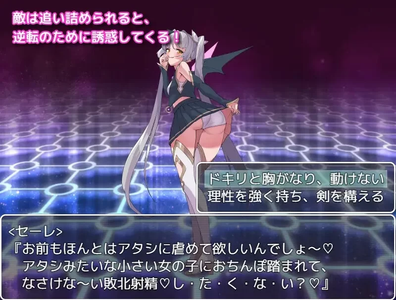 [PC安卓爆款RPG/动态/精翻]阿尔菲米亚之塔 アルフィミアの塔 v3.4精翻汉化 [1+1.23g][百度盘]