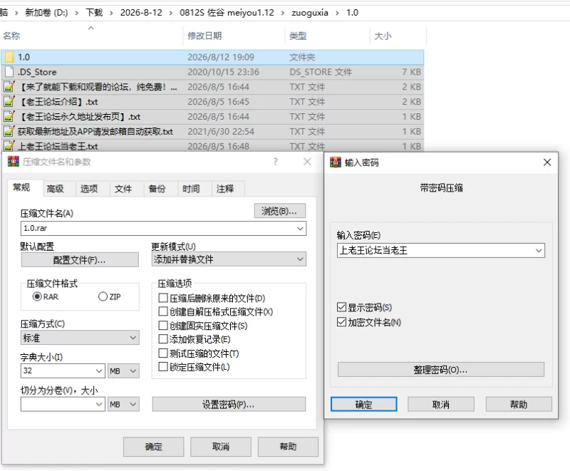 PC/RPG更新【纯爱养成】佐谷霞巳没有你就活不下去Ver1.12+存 [1+解压前667MB][百度盘]