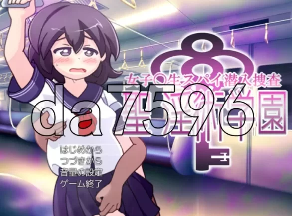 更新[日式RPG/pc] 女高中生间谍潜入调查v26.06.20 AI汉化版 [1+880M][百度盘]