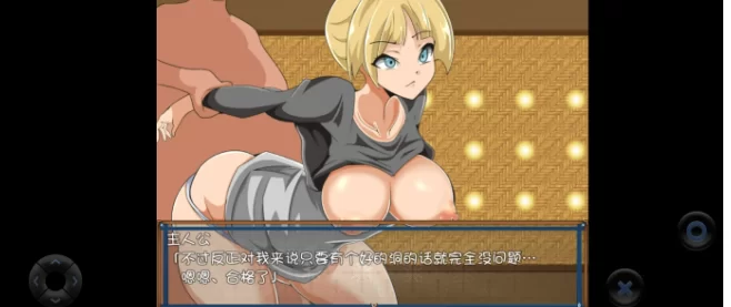 【日系RPG/安卓】npc奸.改造世界的外挂1.0.0AI汉化 [1+94M][百度盘]
