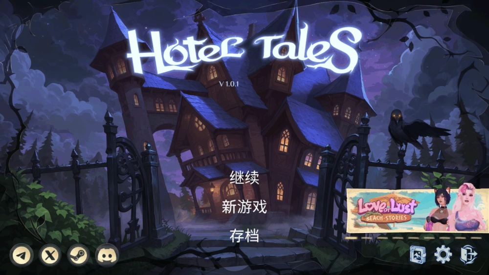 PC/官无码/SLG有更新【魔物娘后宫】酒店物语Ver1.1.4 [1+解压前8.33GB][百度盘]