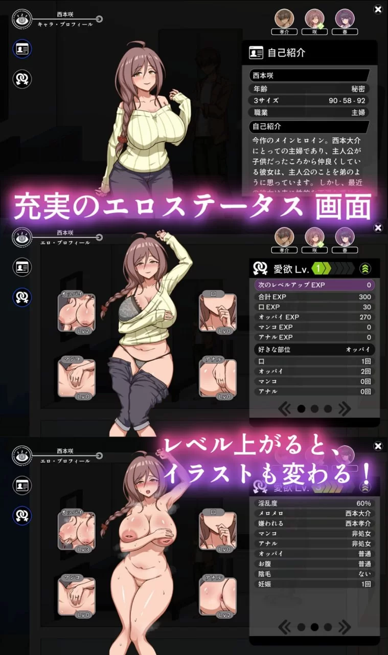【大更新/官中/PC/NTL/寝取】NTR家族v1.2 [1+300M][百度盘]