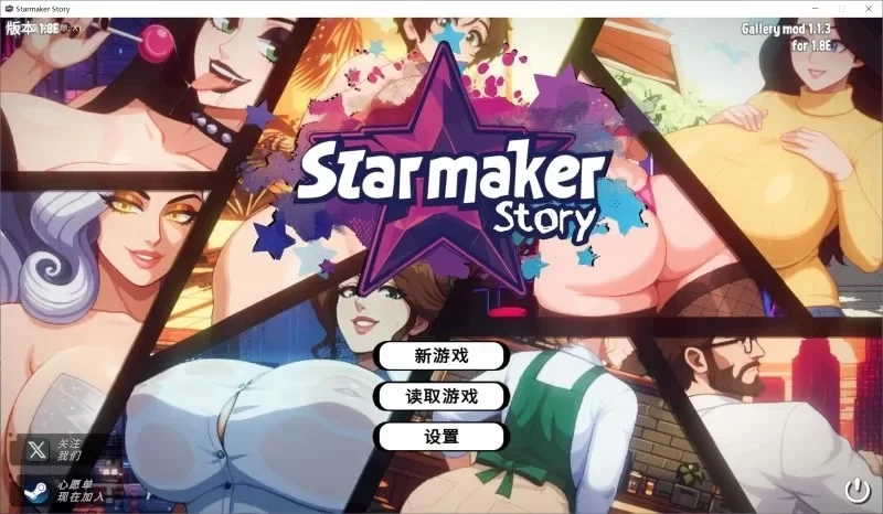 【PC/盖世模拟器/2D/SLG/精品】造星者物语 Starmaker Story v1.8E内嵌汉化版 [1+500M][百度盘]