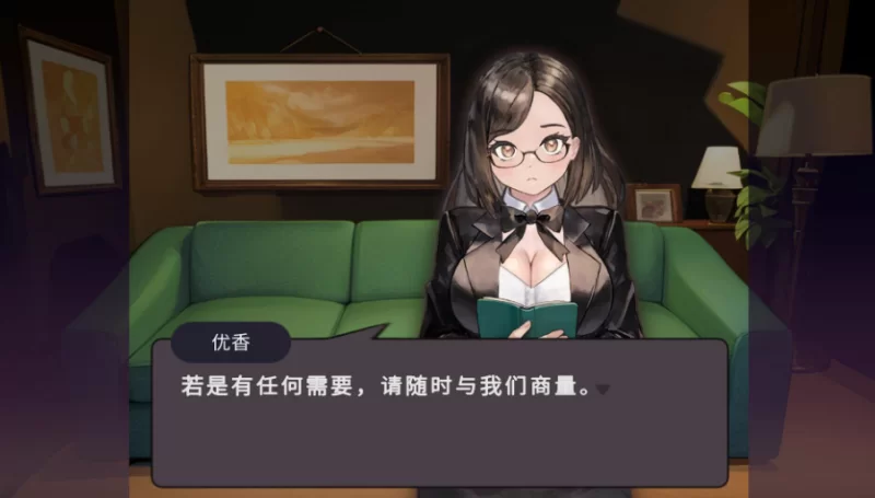 PC【触摸SLG官中动态步兵+存档】爱与礼仪的培训项目 愛の… [1+1.31g][百度盘]