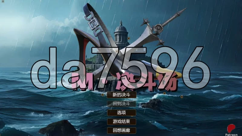 [日式RPG/官中] M·決斗场 M·Arena Chinese v1.6.0 官中版+画廊 [1+2.80G][百度盘]