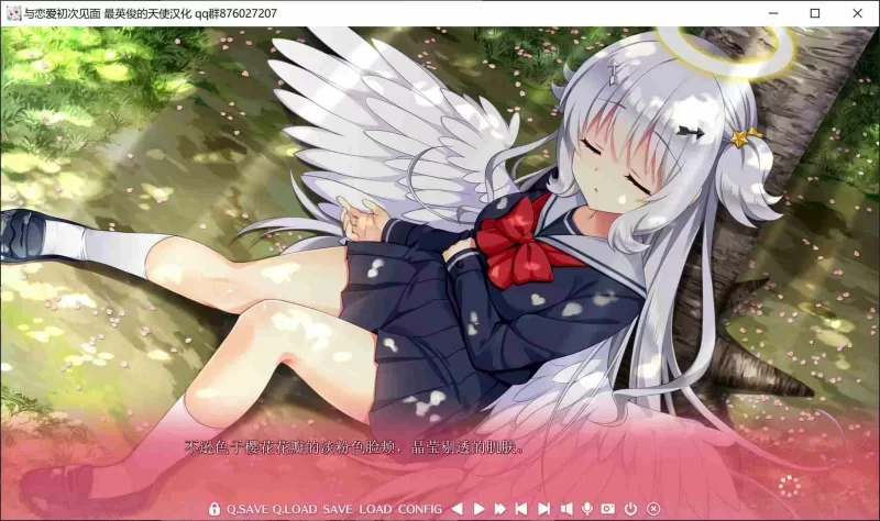 [PCADV汉化] 与恋爱初次见面 恋愛 はじめまして 恋爱 初邂逅 恋爱初邂逅 [2G] [1+2G][百度盘]