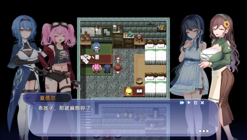 【日系RPG】希尔丝大冒险1.1.3官中步兵/PC+虚机/全CG存档/战败H [2+1.7G][多种下载方式]