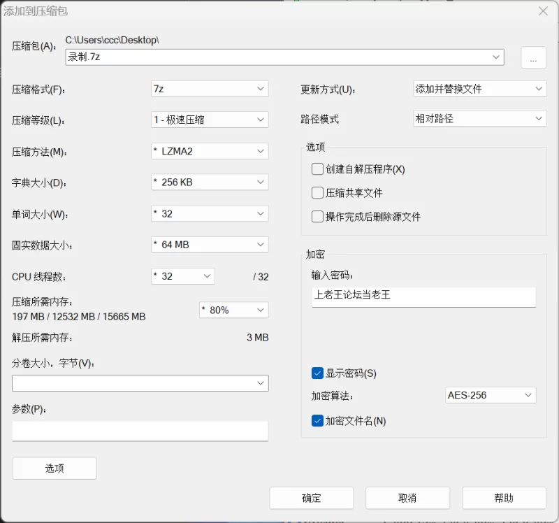 [双端/精品互动SLG/触摸/动态]录制（REC）v0.5.4.9内嵌AI汉化 [1+934M][多种下载方式]