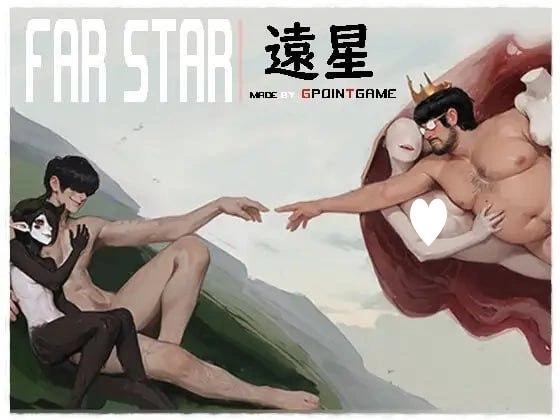 补档【爆款RPG/猎奇】远星官中 V1.01bug修复破解版 [PC+安卓1.8G]自带全解锁回想 [2+1.8G][百度盘]