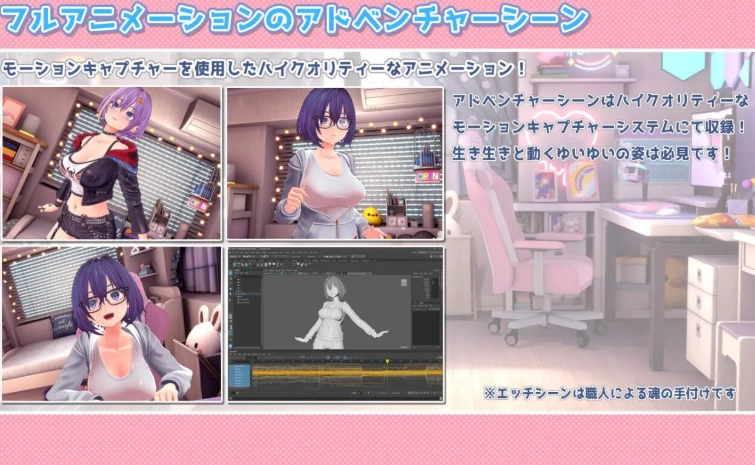 新步兵[SLG/3D作品/动态pc] 唯唯的心跳不已v1.1.2 AI汉化去码版 [1+2.20G][百度盘]