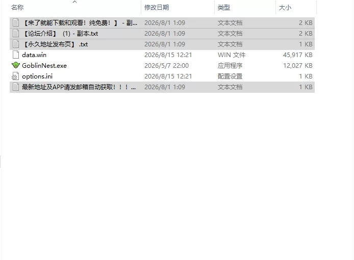 [SLG/动态/步兵/官中] 哥布林巢穴 Goblin Nest v1.35 动态步兵官… [1+56.5M][百度盘]