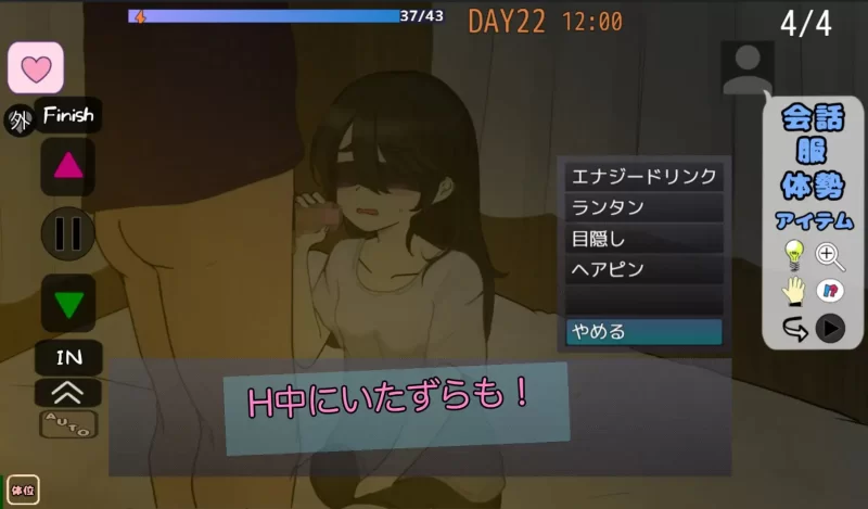 PC更新[互动SLG/抚摸触摸/动态] 妹妹露营！v1.2 AI汉化 [1+580m][百度盘]
