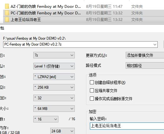 【PC+安卓/SLG】门前的伪娘 Femboy at My Door DEMO v0.2 AI汉化版 [2+1.3G][百度盘]