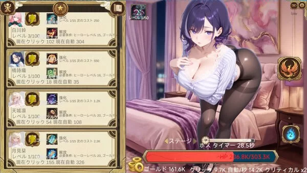 [PC][SLG/2D/日式]点就完了：海量老婆收集器 Erotic Clicker 官中… [1+3.63G][百度盘]
