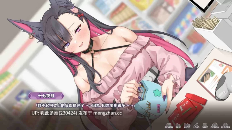 pc[SLG动态官中更新] 妖狐的深夜直播v20260812+画集 动态官中版  [1+17G][百度盘]