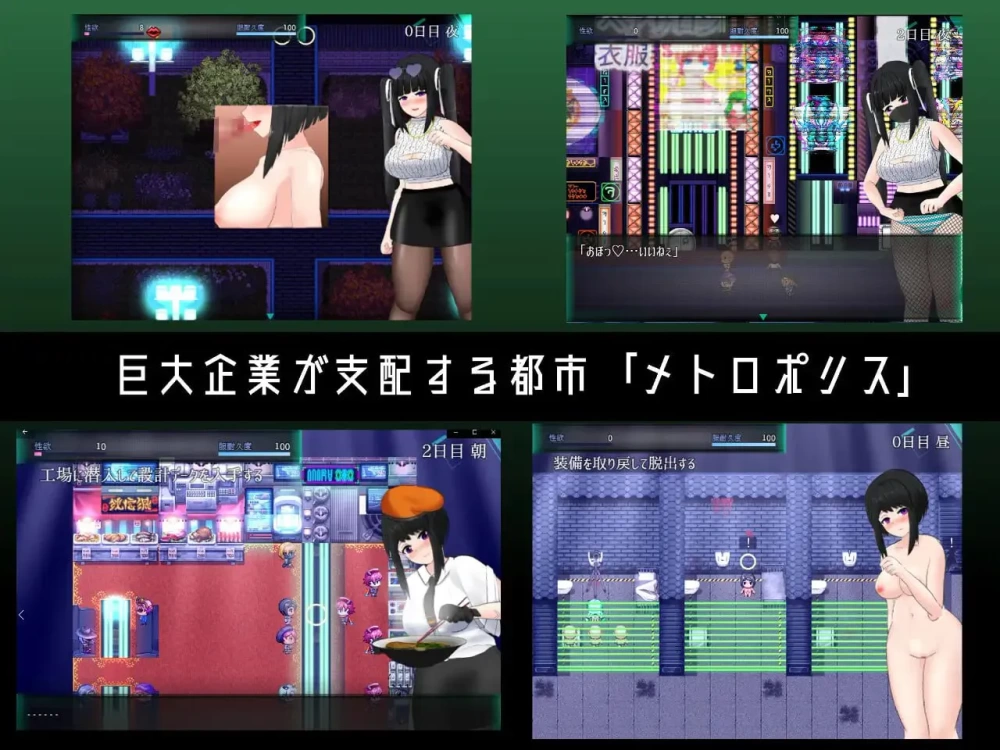 【RPG/PC/安卓joi/汉化/动态】大都会赛博朋克工口RPG v22.02.24 [1+1.45g][百度盘]